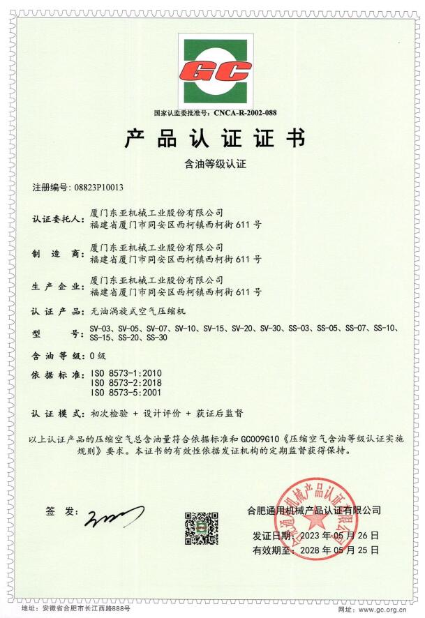 1710981282457858.jpg